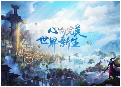 Thế Giới Hoàn Mỹ Mobile của Tencent đã quay trở lại, công bố thời điểm Open Beta