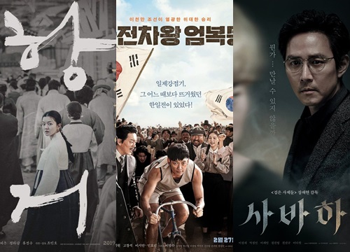 'A Resistance' của Ko Ah Sung bất ngờ vươn lên dẫn đầu phòng vé, 'hạ gục' phim của Lee Jung Jae, Jung Woo Sung và Rain