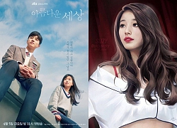 Loạt fanart đẹp tuyệt vời do người hâm mộ vẽ Suzy - Phim của sao nhí Nam Da Reum tung poster mới