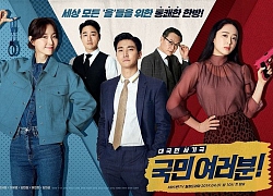 3 lý do nên xem 'My Fellow Citizens' của vợ chồng Lee Yoo Young - Choi Siwon và Kim Min Jung