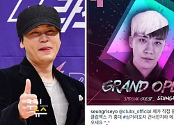 Câu lạc bộ người lớn bị điều tra của Seungri thuộc về Chủ tịch YG