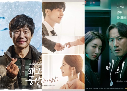 'Live or Die' phá kỷ lục rating khi đạt hơn 20% - 'Touch Your Heart' của cặp đôi Lee Dong Wook và Yoo In Na ổn định