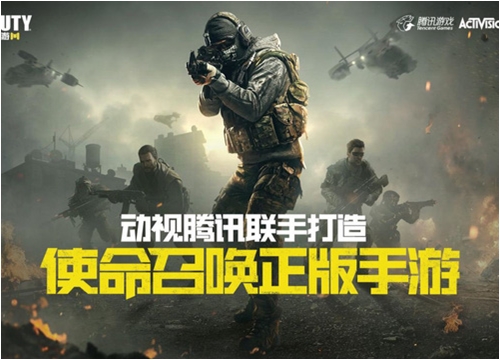 Call of Duty Mobile sắp tiến hành đợt test cuối cùng, sau đó phát hành toàn cầu