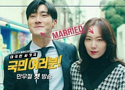 'My Fellow Citizens' tung poster 'siêu nhắng' về đôi vợ chồng lừa đảo Choi Si Won và Lee Yoo Young