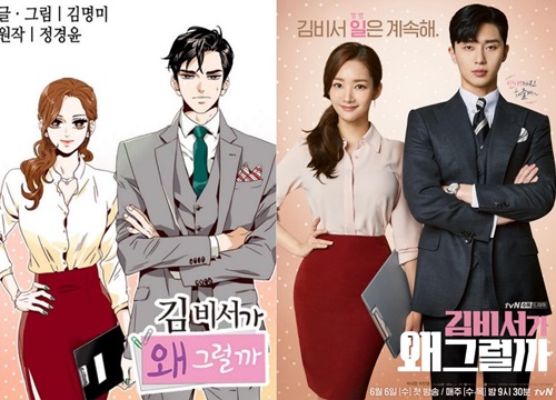 7 webtoon xứ Hàn chuyển thể thành phim năm nay: "Em gái quốc dân" Kim So Hyun đãi fan chuyện tình tay 4