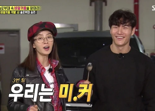 Song Ji Hyo thẳng thừng tuyên bố mình và Kim Jong Kook là cặp đôi mới của "Running Man"