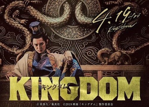 Chỉ còn hơn 2 tuần nữa sẽ ra rạp, 'KINGDOM' bất ngờ thay diễn viên chính?