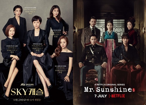 Giải Baeksang 2019: 'Sky Castle' dẫn đầu với 8 đề cử, 'Mr. Sunshine' và 'My Ajusshi' theo sau với 7 đề cử