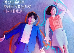 'Abyss' của Park Bo Young và Ahn Hyo Seop đại náo màn ảnh với teaser hài hước