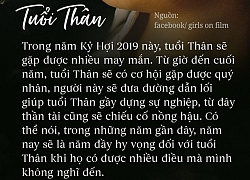 3 con giáp này chuẩn bị tinh thần đón hỷ sự, bước chân trái gặp thần tài, bước chân phải gặp quý nhân, cuối năm viên mãn thăng hoa