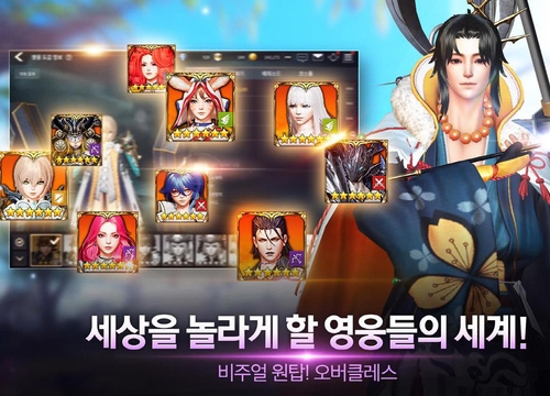 Overhit - Siêu phẩm game đánh theo lượt của Nexon mở đăng ký bản quốc tế trên Android