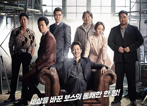 'Long Live The King': Tung poster và trailer ấn tượng về ông trùm Kim Rae Won ra tranh cử tổng thống