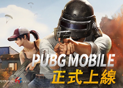 PUBG Mobile "nhà người ta": Bản Đài Loan ưu đãi người chơi "full set" skin CÁ MẬP cực ngầu khi vừa ra mắt