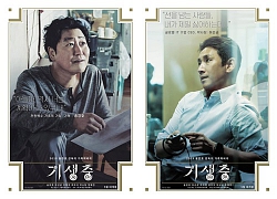 Bom tấn 'Parasite' của Bong Joon Ho và Song Kang Ho phát hành loạt poster ấn tượng trước ngày ra mắt tại LHP Cannes