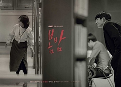 Poster và teaser đầu tiên của 'Spring Night' gây tò mò về tình chị em Han Ji Min cùng Jung Hae In