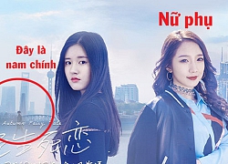 'Trái tim mùa thu' bản Trung đã dở tệ lại còn gây tranh cãi vì phiên vị nam nữ chính trên poster