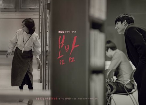 'Spring Night' tung teaser đẹp như mơ của Han Ji Min - Jung Hae In: Sao Hàn nổi tiếng nói gì?