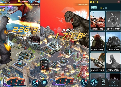 Bảo vệ thành phố của mình khỏi các loài quái vật cùng Godzilla Defense Force