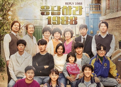 Trung Quốc làm lại "Reply 1988", cư dân mạng "réo tên" Dương Siêu Việt