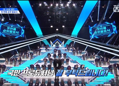 Lộ diện top 60 thực tập sinh xuất sắc được bình chọn nhiều nhất tại 'Produce X 101' sau 5 tập đầu tiên