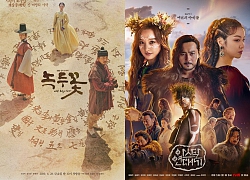 Phim 'Arthdal Chronicles' của Song Joong Ki có rating thấp hơn phim của Song Hye Kyo và Park Shin Hye ở tập đầu tiên lên sóng