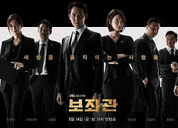 'Aide' của tài tử Lee Jung Jae và Shin Min Ah sẽ có mặt trên Netflix - Kim Jae Hwan (Wanna One) và Chen (EXO) tham gia hát OST