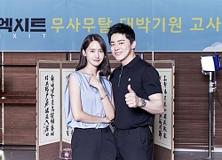 'Exit' của Yoona và Jo Jung Suk tung poster đầy ấn tượng và ấn định thời gian ra mắt