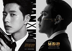 'Aide' của tài tử Lee Jung Jae và Shin Min Ah phá kỷ lục rating đài jTBC, cao thứ 5 trong các bộ phim lên sóng trên đài cáp năm 2019