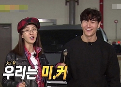 4 'bằng chứng' cho thấy Song Ji Hyo và Kim Jong Kook đang 'yêu nhau' trong 'Running man'