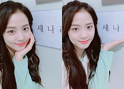 Bỏ qua 14 giây mất hứng kia đi, ngắm Jisoo (BLACKPINK) xinh hết phần thiên hạ ở hậu trường &#8220;Asadal&#8221; đây này