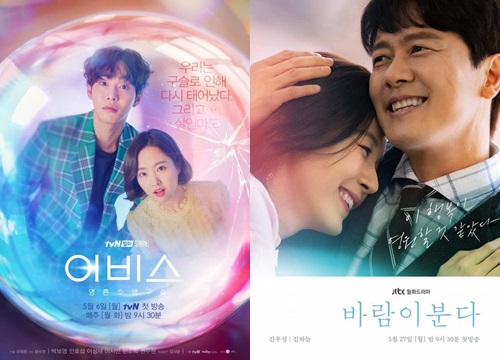 'Cặp đôi điều tra 2' đạt kỷ lục mới - Rating phim 'Abyss' của Park Bo Young và trai đẹp Ahn Hyo Seop giảm xuống mức thấp nhất trước tập cuối