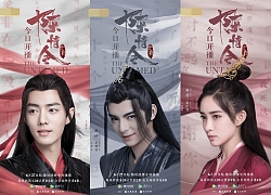 'Trần tình lệnh' tung poster, bất ngờ thông báo lên sóng... tối nay (27/06/2019)