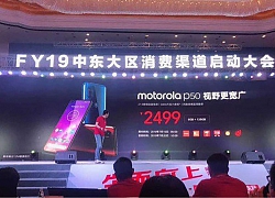 Motorola tiết lộ giá của Motorola P50, sẽ được bán vào ngày 20 tháng 7