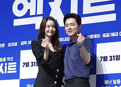 Yoona (SNSD) và Jo Jung Suk xác nhận làm khách mời trong 'Running Man'