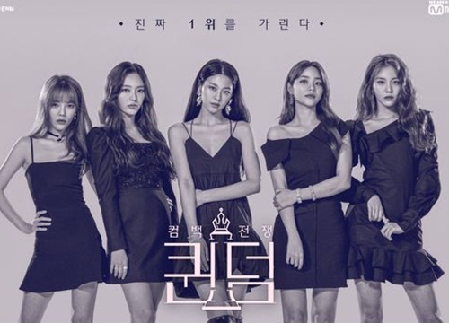 Đấu trường 'Queendom': Một mình Park Bom 'đối đầu' với 5 nhóm nữ đình đám Kpop