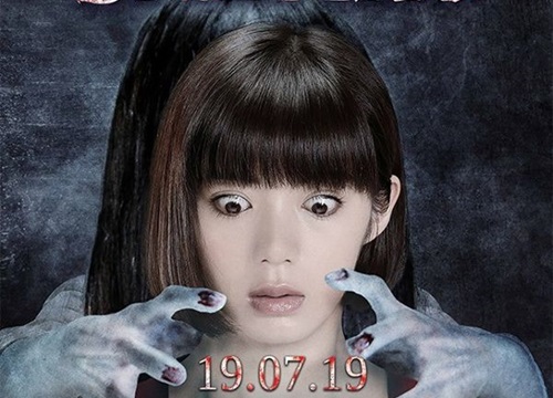 Sadako: Trailer đầu tiên của Ring phiên bản 2019 thật sự dị đến rợn người