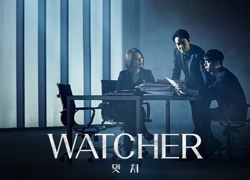 Watcher: Chưa bao giờ những màn lật mặt từ người bị hại đến kẻ phản bội lại nhanh đến thế