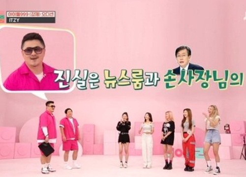 ITZY tiết lộ lời khuyên của chủ tịch JYP về nguyên tắc vàng khi tham gia show giải trí