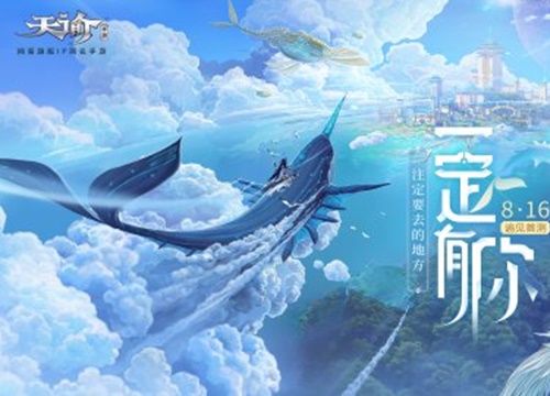 Những hot game NetEase xuất hiện tại ChinaJoy 2019, thử nghiệm "luôn và ngay"