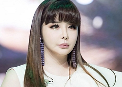 Park Bom tái xuất trên sóng truyền hình, ca khúc được nữ ca sĩ chọn diễn khiến nhiều fan rưng rưng