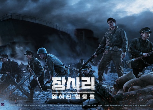 'Battle Of Jangsari' của Kim Myung Min, Megan Fox và Minho (SHINee) tung trailer kịch tính và đẹp đến nao lòng