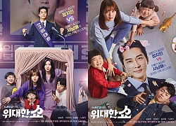 'The Great Show' của Song Seung Heon và bạn gái Lee Kwang Soo phát hành poster siêu đáng yêu