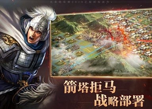 2 ngày nữa game thủ có cơ hội thử sức tựa game Tam Quốc Chí chiến lược cực "hịn"