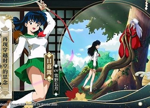 Game mobile thú vị về Inuyasha bất ngờ mở thử nghiệm vào hôm nay 23/08