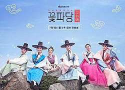 'Flower Crew: Joseon Marriage Agency' phát hành poster chính: Kim Min Jae, Park Ji Hoon và Byun Woo Seok đẹp hơn hoa