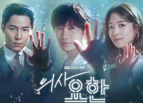 BXH diễn viên - phim Hàn đầu tháng 9: Phim của Ong Seong Woo dẫn đầu, Lee Dong Wook - Song Joong Ki theo sau