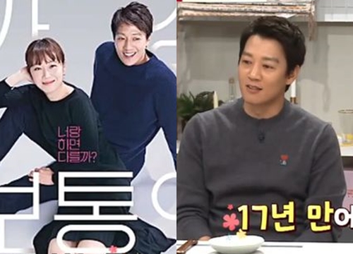 Kim Rae Won chọn 1 trong 7 bạn diễn nữ ăn ý nhất: Song Hye Kyo - Gong Hyo Jin hay Park Shin Hye?