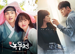 Phim Hàn Quốc lên sóng tuần 4 tháng 09: Ji Chang Wook và Kim So Hyun đối đầu, ai sẽ thắng?