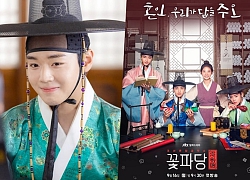 Đánh bại Ji Chang Wook, Park Ji Hoon cùng 'Biệt đội hoa hòe: Trung tâm mai mối Joseon' dẫn đầu bảng xếp hạng cuối tháng 9