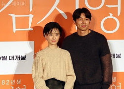 Gong Yoo bị "bà xã tin đồn" phũ đến cạn lời: Từ giờ khỏi đóng phim chung, vốn dĩ không thân nói chi về chung một nhà!